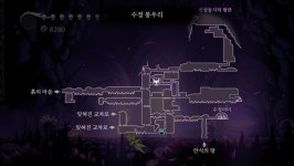 할로우 나이트 Part5 수정 봉우리 쾌락의 집 눈물의 도시