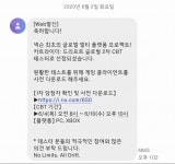 카트라이더 드리프트 글로버 cbt 2차 1차 당첨자 발표 | PC 정보 게시판 카트라이더 드리프트 글로버 cbt 2차 1차 당첨자 발표 | PC 정보... 
