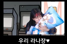 인방) MBC 드라마에 부끄러운 모습이 박제된 여스트리머.jpg | 유머 게시판 인방) MBC 드라마에 부끄러운 모습이 박제된 여스트리머.jpg | 유머... 