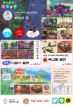 섬 전체가 동양풍?? 저희 섬을 광고해봅니다! | 모여봐요! 동물의 숲 섬 전체가 동양풍?? 저희 섬을 광고해봅니다! | 모여봐요! 동물의 숲 | 루리웹