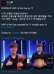 T1 선정 MVP