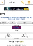 철덕들이 좋아하는 오글 로리사이트.jpg | (백업)유머 게시판(2020-2021) 철덕들이 좋아하는 오글 로리사이트.jpg | (백업)유머 게시판...