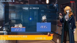 중섭 인기투표 다른조 8강전 근황(-흥-vs백린탄) | 소녀전선 중섭 인기투표 다른조 8강전 근황(-흥-vs백린탄) | 소녀전선 | 루리웹
