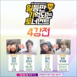 [오버워치] 일등만 기억되는 토너먼트 로스터 & 대진표 확정 | 오버워치 2 (PC) [오버워치] 일등만 기억되는 토너먼트 로스터 & 대진표 확정... 