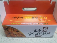 영월 서부시장 일미닭강정과 서부순대 | 음식 갤러리 영월 서부시장 일미닭강정과 서부순대 | 음식 갤러리 | 루리웹