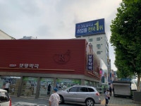 아침부터 10만원 지름질 함