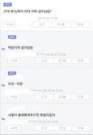 원피스) 빅 맘 물에 빠졌는데 어떻게 살아남음??? | (백업)유머 게시판(2020-2021) 원피스) 빅 맘 물에 빠졌는데 어떻게 살아남음??? | (백업)... 