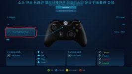 스팀판 엑스박스 원 패드 view 버튼 셀렉트키 안먹히는 증상 해결