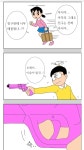 19 이슬이manhwa