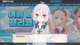 프리코네 아루지사마