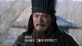 신삼국지진궁과 여포를 볼때마다