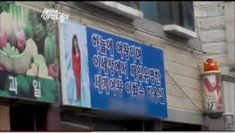 하늘에 여왕이며 이세상에서 제일유명한 세계여왕 이화순 미용실jpg
