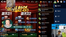 [에픽세븐](인방) 평범한 K-모바일 게임의 과금요소 | 유머 게시판 [에픽세븐](인방) 평범한 K-모바일 게임의 과금요소 | 유머 게시판 | 루리웹