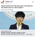 펌] 앞으로의 ㅅㅅ는 이렇게 바뀝니다. | 정치유머 게시판 펌] 앞으로의 ㅅㅅ는 이렇게 바뀝니다. | 정치유머 게시판 | 루리웹