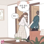 손만 잡고 잘게 Manhwa | (백업)유머 게시판(2020-2021) 손만 잡고 잘게 Manhwa | (백업)유머 게시판(2020-2021) | 루리웹