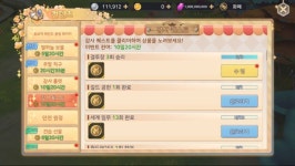 케페우스M 감사 이벤트 감사 룰렛 안내