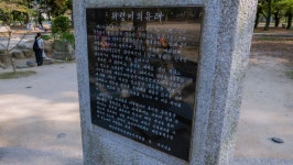 히로시마 3박4일 봄여행4 원폭 돔 바다 위에 절경 미야지마까지