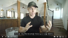 올리버쌤 영상에 등장한 커뮤니티