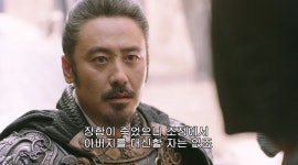 독살 당할 뻔한 사마의