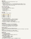 [어둠의전설] 게임 엔진 교체 + 하데스(테스트) 서버 오픈 등 | PC 정보 게시판 | 루리웹