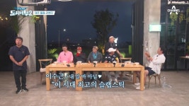 도시어부) 시즌 2 개편 이후로 치트키 남발하고 있는 도시어부 근황 | 유머 게시판 | RULIWEB 도시어부) 시즌 2 개편 이후로 치트키 남발하고... 