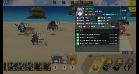 라오 알쓸신잡 레아와 백토로 알아보는 OS의 효과타입 편