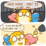 노랑범고래만화 특별편 배리어프리챌린지상편