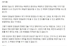 [뉴있저]군 법무관 출신 변호사 "국방부 민원실에 전화해봐야 청탁할 수 없습니다" | 정치유머 게시판 [뉴있...
