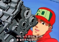 [사이버포뮬러] 갑질 끝판왕 | (백업)유머 게시판(2020-2021) [사이버포뮬러] 갑질 끝판왕 | (백업)유머 게시판(2020-2021) | 루리웹