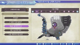 제노블2 숨겨진 길 찾기 수페르비아 편①