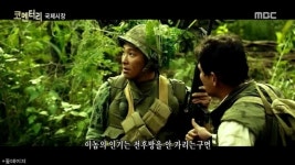 영화 국제시장에 나왔던 남진 에피소드jpg