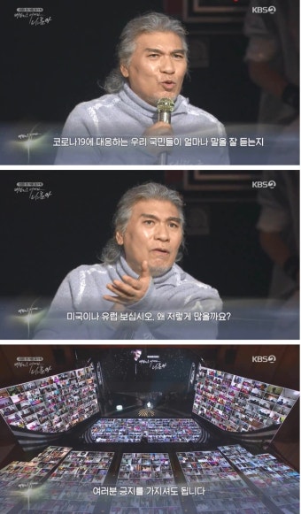 나훈아 말에서 국민들이 위대하다고 한거는 | 정치유머 게시판 | 루리웹