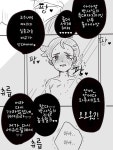 포켓몬ntr 당하는