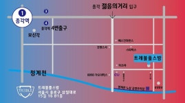 종각역 트레블 플스방이 쏩니다..^^ | 월드 사커 위닝 일레븐 2017 종각역 트레블 플스방이 쏩니다..^^ | 월드 사커 위닝 일레븐 2017 | 루리웹