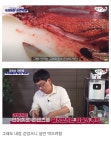 자연산 회 먹을 때 조심해야 하는 이유 | 유머 게시판 | 루리웹
