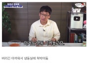 자연산 회 먹을 때 조심해야 하는 이유 | 유머 게시판 | 루리웹
