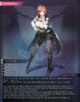자비로운 리앤 | 라스트 오리진 자비로운 리앤 | 라스트 오리진 | 루리웹