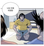 웹툰 액션유치원의 여성들이 강했던 이유JPG