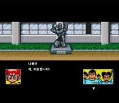 [번역] MD판 피구왕 통키 1장 | 콘솔 스크린샷 [번역] MD판 피구왕 통키 1장 | 콘솔 스크린샷 | 루리웹