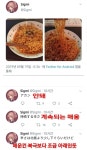 실전 한국어 속성 교육 | 유머 게시판 실전 한국어 속성 교육 | 유머 게시판 | 루리웹