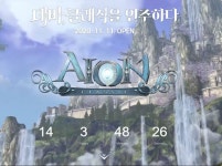 아이온 클래식 서버 11월 11일 오픈 | PC 정보 게시판 아이온 클래식 서버 11월 11일 오픈 | PC 정보 게시판 | 루리웹