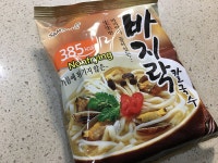 삼양 바지락 칼국수 | 음식 갤러리 삼양 바지락 칼국수 | 음식 갤러리 | 루리웹