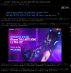 점점 현실로 다가오는 용팔이 박멸 | 유머 게시판 점점 현실로 다가오는 용팔이 박멸 | 유머 게시판 | 루리웹