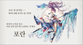 어나더에덴 포란CV 코시미즈 아미의 어나더 스타일을 소개합니다