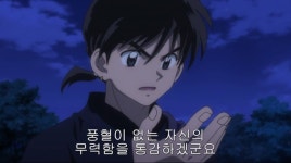 야샤히메) 풍혈 없는 미륵의 전투력 | (백업)유머 게시판(2020-2021) 야샤히메) 풍혈 없는 미륵의 전투력 | (백업)유머 게시판(2020-2021)... 