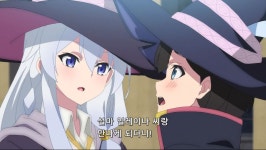마녀의 여행 마성의 녀자 X 크싸레