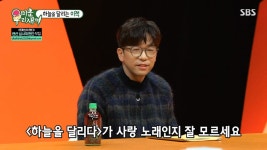 하늘을 달리다는 사랑 노래입니다. | 유머 게시판 | RULIWEB 하늘을 달리다는 사랑 노래입니다. | 유머 게시판 | 루리웹