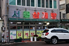 2020년 여름휴가 다녀왔습니다01 첫번째 목적지 대구광역시