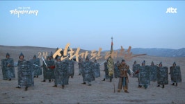 평화전쟁 1019여요전쟁 보고 있는데 은근 재밌네