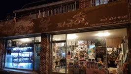 대전 노잼이라는 대전에서 덕질여행 대전에서 덕질하는 방법 스압